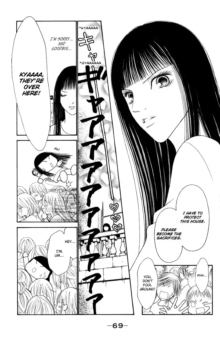 Perfect Girl Evolution Chapter 133 26